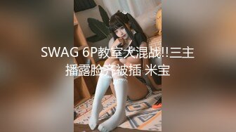 培训班女厕全景偷拍连衣裙美少妇的极品小嫩鲍