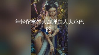 商场女厕偷拍年轻美女的小嫩鲍