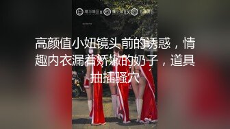 人妻老公不在，又约了一次