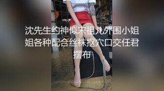 全裸盛宴 极品JVID束缚凌辱调教志愿 金玲 捆绑玩弄嫩穴爆浆 极致快感冲击 强制高潮无力虚脱