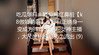 女朋友欠钱无法偿还,把男朋友送给债主调教抵债 下集