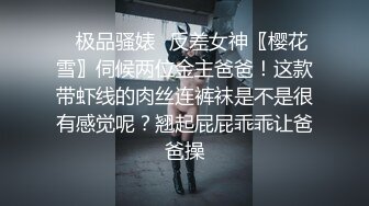 精东影业JDBC003美女特务夺取机密失败反被强上-吴文淇