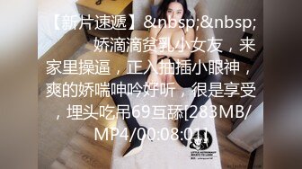 [MP4/ 512M]&nbsp;&nbsp;专业的健身人士，身材真是一级棒，双乳坚挺圆润，蜂腰翘臀身姿曼妙，谁看了都流口水