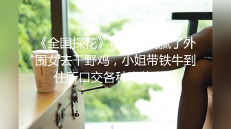 97年江门小富婆#骚逼：爸爸，快让我坐上来，我想高潮～第一次见高潮会说日语的，情不自禁的双手抓自己的大奶子……