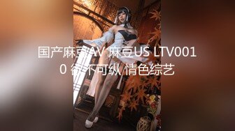 [MP4]天美传媒联合出品 TM0048情色隔离室 寂寞难耐女上司与我啪啪一整周（上）