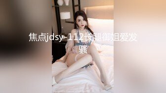 最近约的18嫩妹【喜欢被调教】带狗链跪地，被调教的很听话，吃吊舔足打脸，边跳蛋玩穴，边语音聊骚