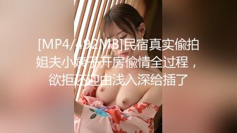 [MP4]35岁极品美人妻 风骚妩媚 聊天调情 超清4K设备偷拍 激情不间断高潮迭起