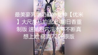 (麻豆傳媒)(mcy-0110)(20221214)黑絲收藏家的秘密交易-夏禹熙