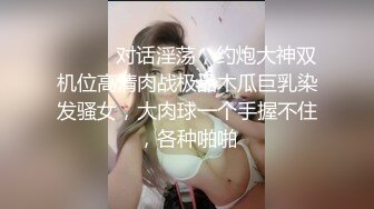 小妹们一男多女淫乱群P盛宴【会所培训师】老鸨教新人如何服务【130v】 (46)