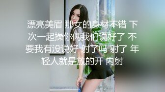 双飞 两个漂亮美女看到大肉棒 都抢着操 看这骚样 不让人精尽人亡不罢休