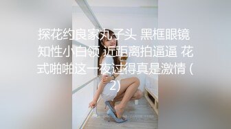 骚气第一次女上有点放不开