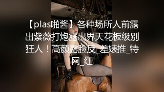 糖心Vlog 桶主任 性感小猫嫩穴骑乘足交性爱