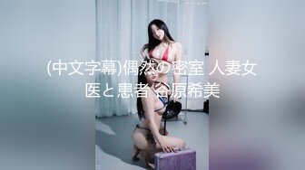 【极品❤️气质学妹】小敏儿✨ 楚楚动人灵动大眼气质美少女 黑丝女秘书捆绑调教性爱 侵犯玩弄抽插女神 这内射完美