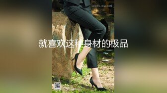 淫乱男女的多P生活——P站Eros_Gold最新大合集【140V (4)