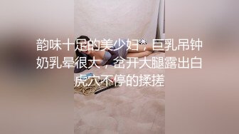 【巨屌❤️推特大神】捅主任✿ 劲爆身材椰奶酥乳御姐 抽插狂响水声 淫叫摄魂催精 爽出屏幕前列腺都在颤抖