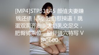 【大象传媒】da-40 e奶风骚系御女初来大战3p