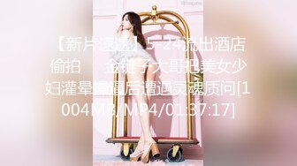 [MP4/ 490M] 步宾探花约了个颜值不错肉肉身材肥逼妹子啪啪，特写按头交抬腿抽插上位骑坐猛操