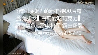 麻麻传媒MT-034女留学生兼职风俗娘