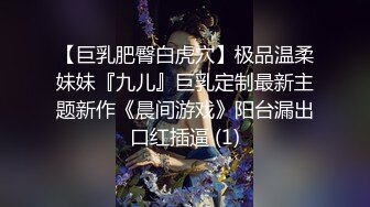 淫荡母狗在窗前扭腰摆臀内裤都被淫水浸湿