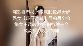 快手轻熟美少妇『凤宝很OK』私拍日常家居大尺度福利 搔首弄姿自慰棒插逼 自拍洗澡乳头内陷挺有特色