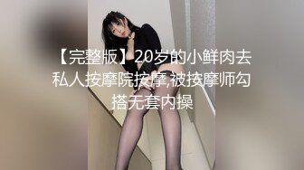 调教拿下的大学校长熟女，没想到怎么会叫