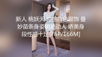 公子哥約砲極品馬尾妹完結篇