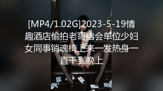 [MP4/1.44G]2023-5-2酒店偷拍一夜七次哥只要醒着就在肏羞涩小女友搞得妹子喊救命