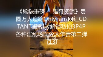 《百度云泄密》刚离婚的美女同事和单位领导酒店偷情⭐换上兔子制服啪啪啪骚的很[MP4/793MB]