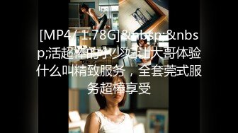 [MP4/ 257M] 第一次来例假的表妹手忙脚乱的用纸巾擦逼忙活好一阵才弄干净