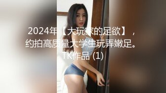 外甥女和舅舅做苟且之事