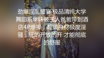 对着镜子后入