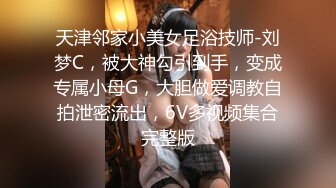 优雅气质尤物“喂老公，我还有五分钟就下去了”，性感优雅的美女同事被老公电话催促两次，边操边讲着电话！