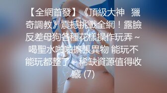 Al&mdash;志效 玩弄她鲍鱼再来操她