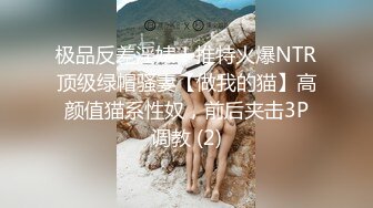 稀缺㊙️重磅☛》网_红极品反_差骚货【米豆子~第二季】被称呼为喷水怪私拍各式花样玩弄刺激隐私部位高潮颤抖抽搐完美视觉盛宴 (15)