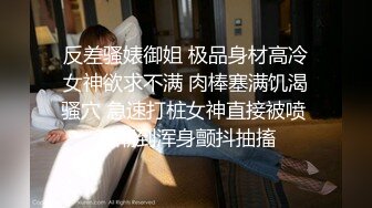 女人和孩子可以犯错 鸡巴不能