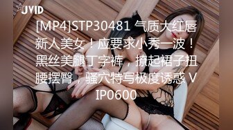 [MP4]STP25539 来看看这个骚逼奶子上的纹身性感不，全程露脸丝袜诱惑口交大鸡巴，让大哥压在身下爆草抽插干翻，口爆吞精 VIP2209