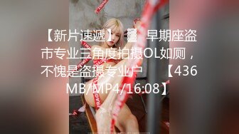 激情浴缸3P，爱发骚的小魔女，笑的像花儿一样