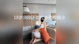 麻豆传媒 MPG-032老公和外甥女偷情乱伦-林嫣