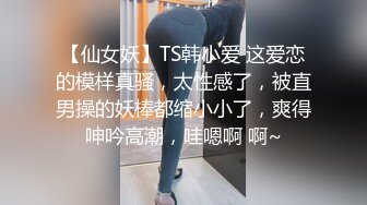 女神级前凸后翘小姐姐在闺蜜的诱惑下让有钱人操，白嫩娇躯啪啪起伏荡漾