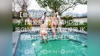 [MP4/ 367M] 漂亮美乳美女 逼毛浓密乌黑 大白奶子 操的香汗淋漓