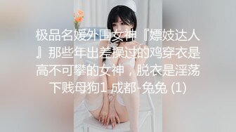 【蔡蔡仙女】新人！校花女神，超级清纯冉冉升起的新星，她的微笑一秒让你想起初恋，还是脱光的初恋，强烈推荐 (6)