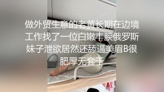 [2DF2] 国企上班的美少妇下班时间偷偷和中年男领导酒店开房,第一次内射她后第二次又口爆她,表情淫荡不堪.[MP4/200MB][BT种子]