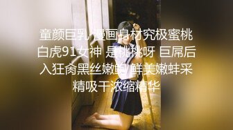 【新片速遞】 高挑女友露脸粉红道具自慰，男友手持镜头拍摄，近景特写自慰中鲍鱼细节[215M/MP4/25:42]