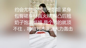 【泰国红灯区】眼镜男约漂亮妹子上门啪啪，温柔体贴爱笑，口交技术过硬，后入观音坐莲确实是老司机