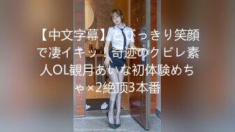 制片厂91YCM-21 闷骚的校花女神▌美樱▌日系妹子做爱非常享受 小穴滑嫩多汁拉丝爆浆 又紧又滑爆赞