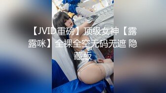 MCY-0024淫荡姐妹迷奸男家教-赖畇希 白靖寒