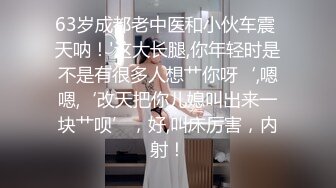 Al—金珍妮 乖巧女仆服侍两根肉棒