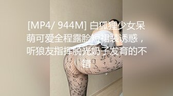 [MP4/ 275M] 超级甜美的白虎小可爱