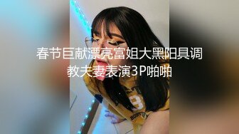 精东影业 JDMZ-005 无赖学生强上丰满的美女老师