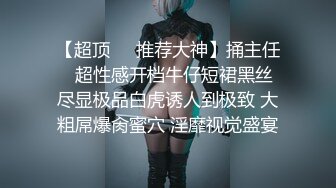 【OnlyFans】小胡渣大屌男友，颜值在线的肉感体态女友[yamthacha]福利合集，蜜桃臀粉穴后入，居家自拍 36